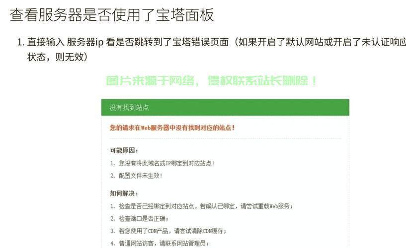 Linux监控文件，全面指南与宝塔面板安装教程，如何在Linux上高效监控文件并轻松安装宝塔面板？，如何在Linux上高效监控文件变化并一键安装宝塔面板？ 第1张