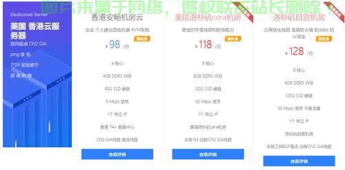 安畅VPS分销秘籍大揭秘，轻松实现高效分销！ 第2张
