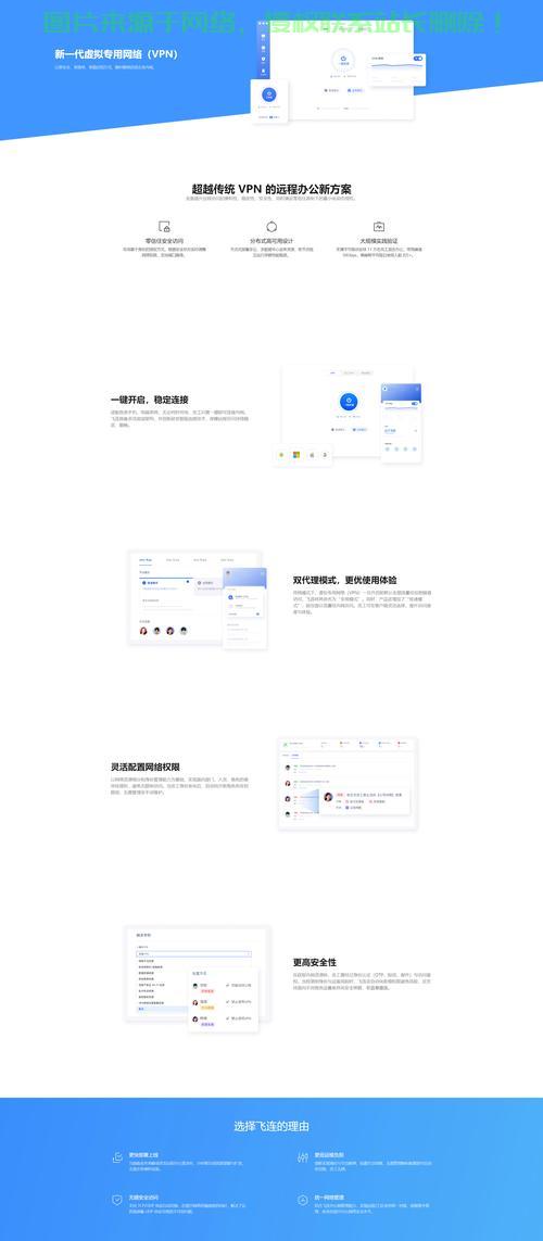 安卓VPS远程连接,轻松实现手机远程操控,掌控无忧! 第2张 安卓VPS远程连接,轻松实现手机远程操控,掌控无忧! 第2张