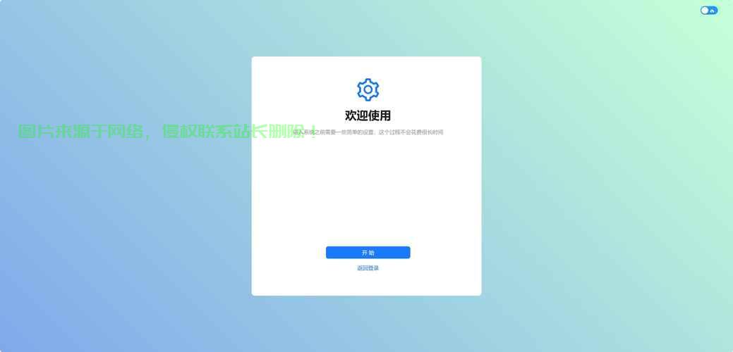VPS登录界面大揭秘，关键信息尽收眼底 第1张