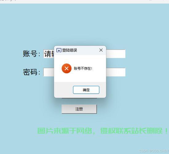 VPS登录界面大揭秘，关键信息尽收眼底 第2张