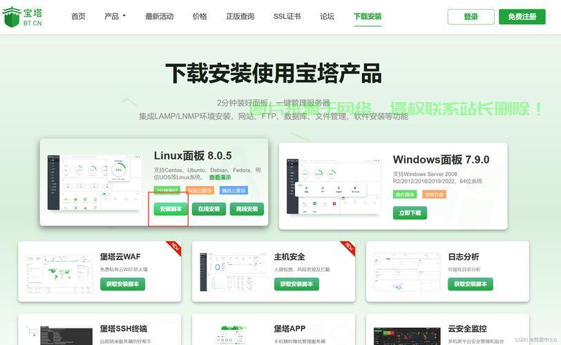 VPS性能飙升秘诀，优化设置指南助你轻松提升速度与性能 第1张