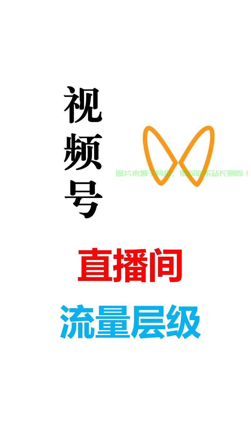 VPS流量加持，观影体验大升级，流畅观影新选择！ 第1张