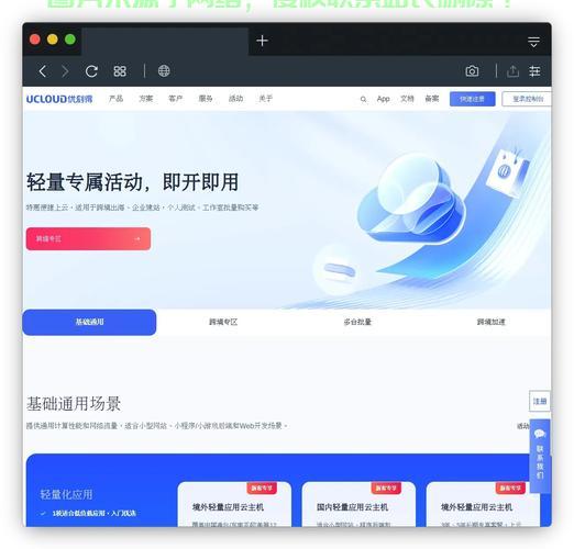 国内外VPS比较与选择指南 第3张 国内外VPS比较与选择指南 第3张