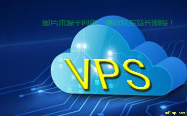VPS功能深度解析，强大功能与优势揭秘！ 第3张