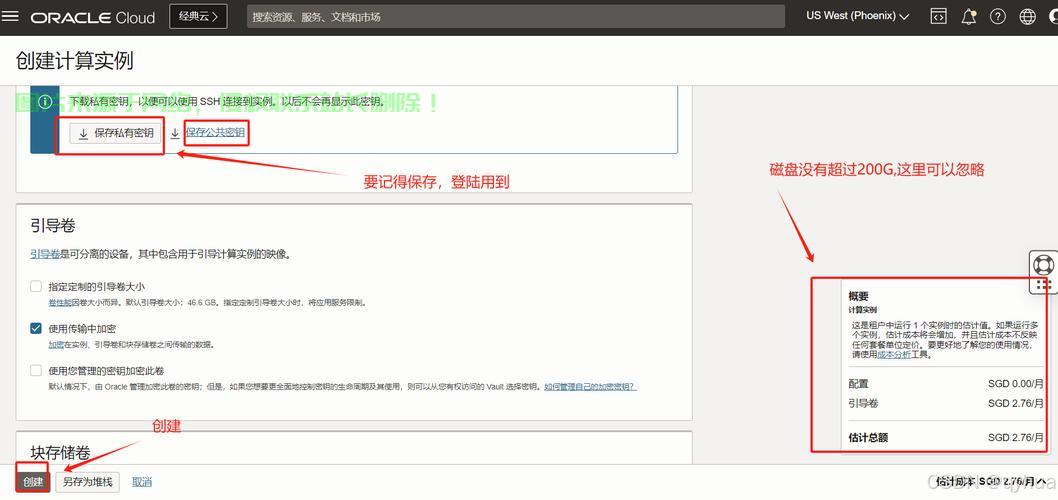 Macbook VPS登录教程，轻松实现安全远程访问 第1张