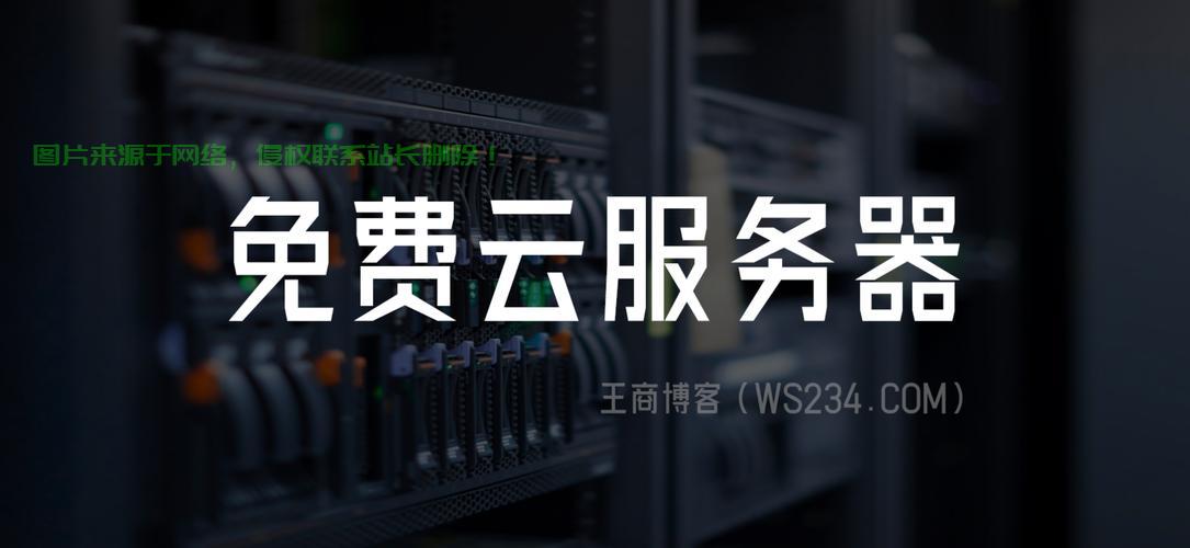 VPS云资讯门户，最新动态一键掌握，洞悉前沿科技资讯 第3张