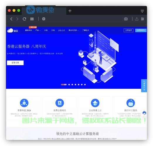 VPS云资讯门户，最新动态一键掌握，洞悉前沿科技资讯 第1张