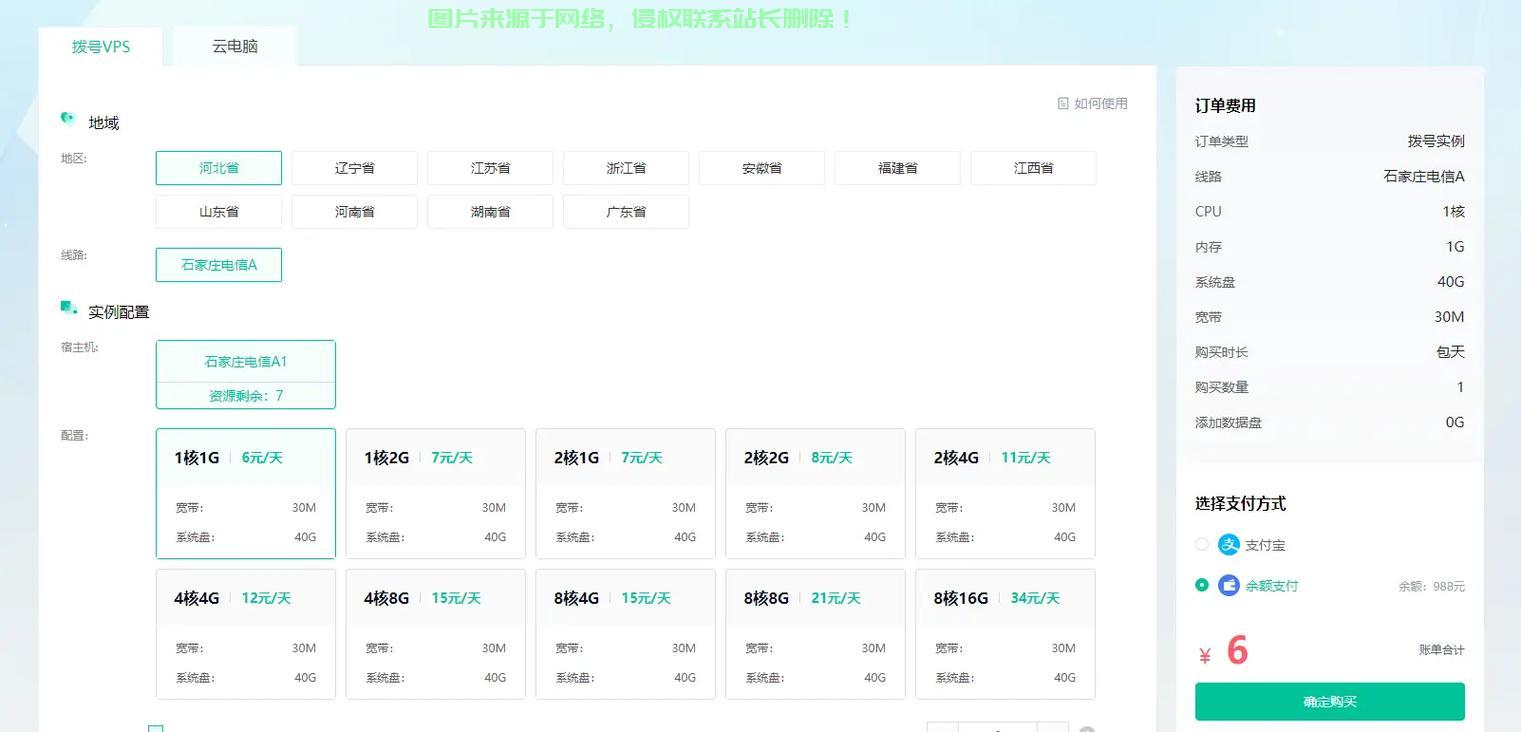 VPS编程深度解析，实现方法、优势揭秘与实战经验分享 第3张