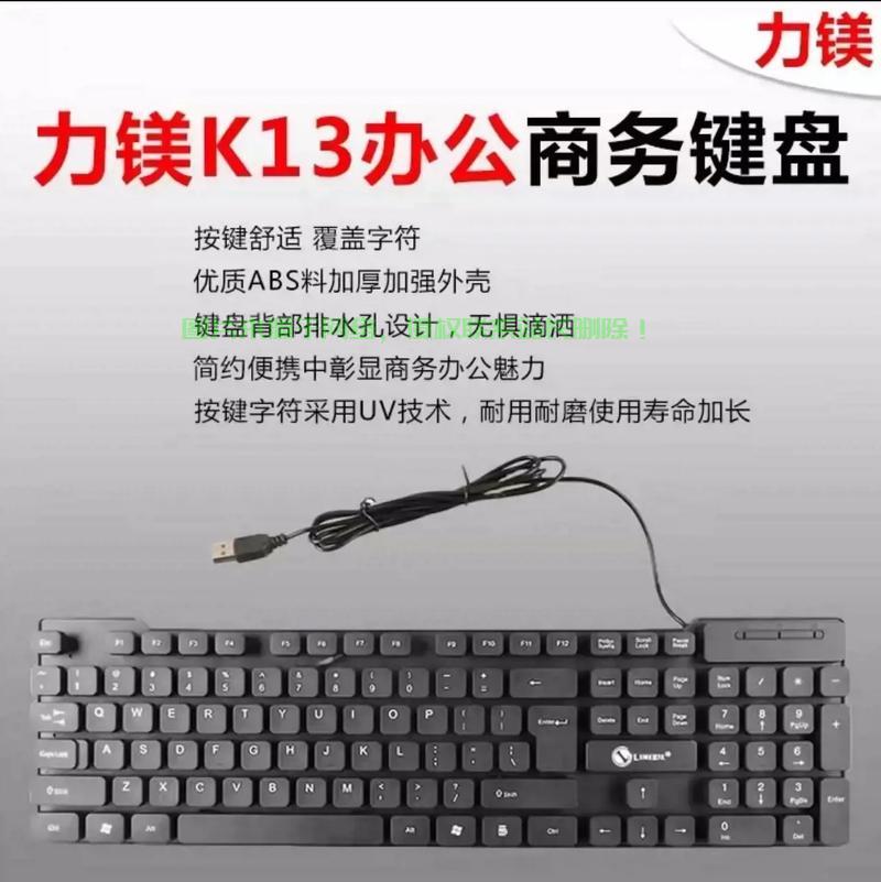揭秘VPS是否配备键盘，虚拟私人服务器硬件细节大解密 第3张