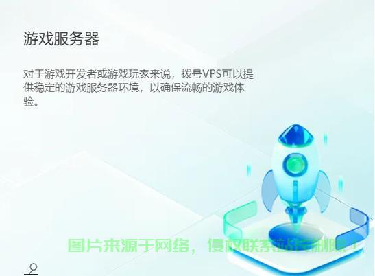 重磅，买车必备神器揭秘，VPS安装指南全解析 第3张