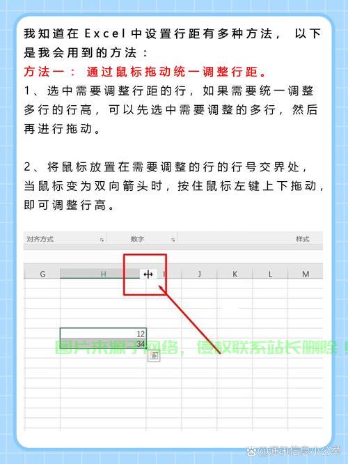VPS行距轻松调整指南，实用教程助你一键解决！ 第3张