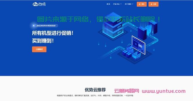 森柏云VPS，云端高性能与安全保障的深度解析 第2张