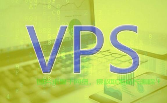 森柏云VPS，云端高性能与安全保障的深度解析 第3张