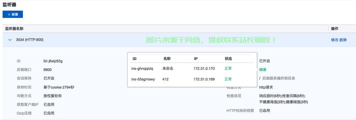 武汉VPS速成指南，轻松上手，掌握技巧！ 第1张