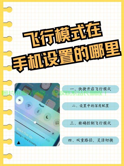 保姆级教程，轻松开启手机VPN服务指南！ 第2张