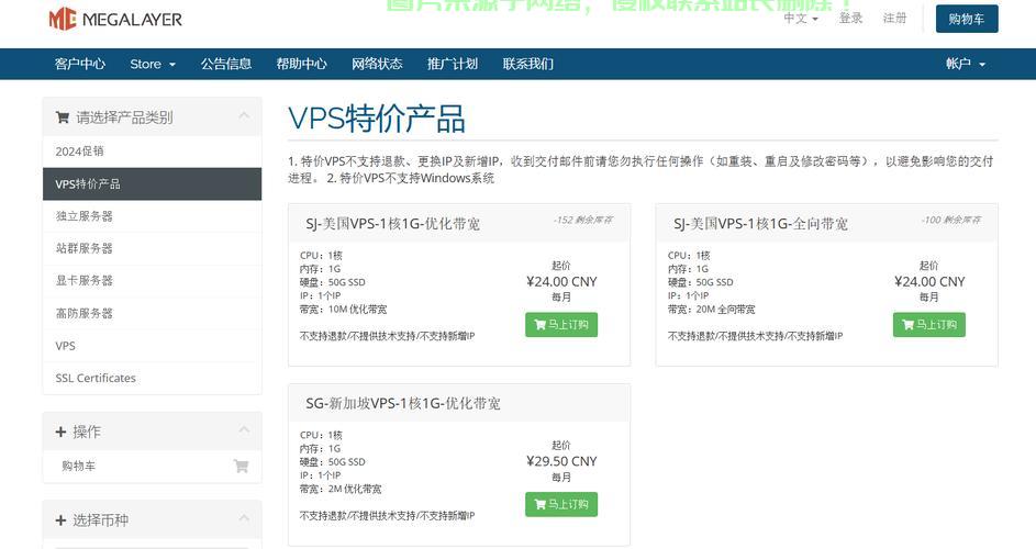 独家揭秘，VPS不限内容独享的神秘面纱！ 第1张