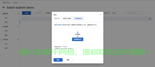 VPS文件上传秘籍，轻松掌握高效上传技巧！ 第2张