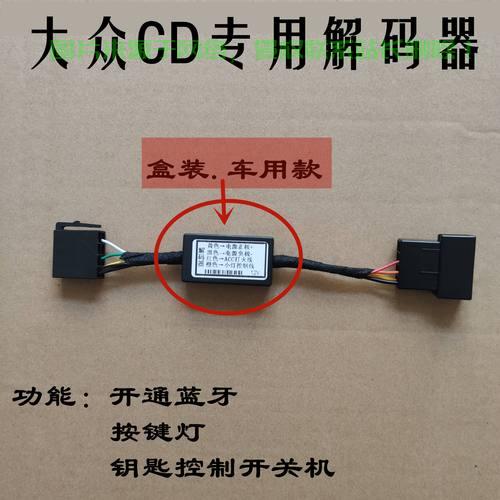 大众导航编码VPS，功能揭秘与应用探索 第1张