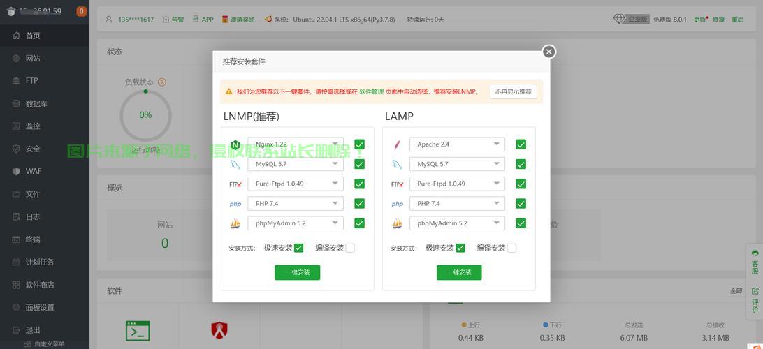 揭秘虾皮运营是否依赖VPS，真相大揭秘！ 第2张