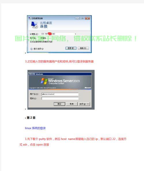 电脑VPS，个人使用的优势与面临的挑战 第2张