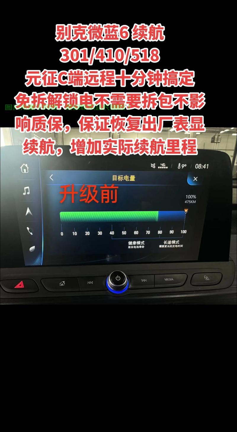 别克VPS操作秘籍，安全便捷出行，一键掌握使用技巧！ 第2张