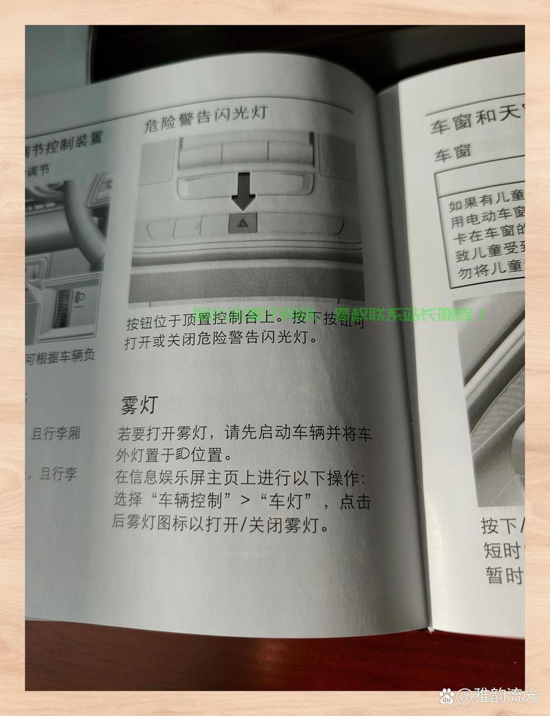 别克VPS操作秘籍，安全便捷出行，一键掌握使用技巧！ 第3张