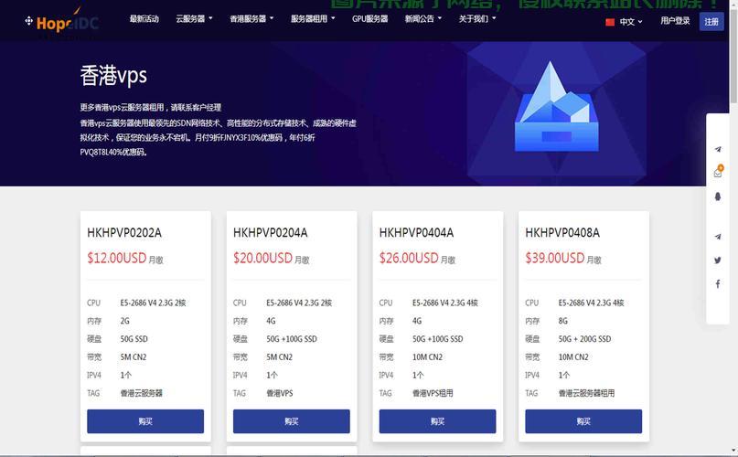 香港无限防VPS，网络安全保障的新标杆 第1张