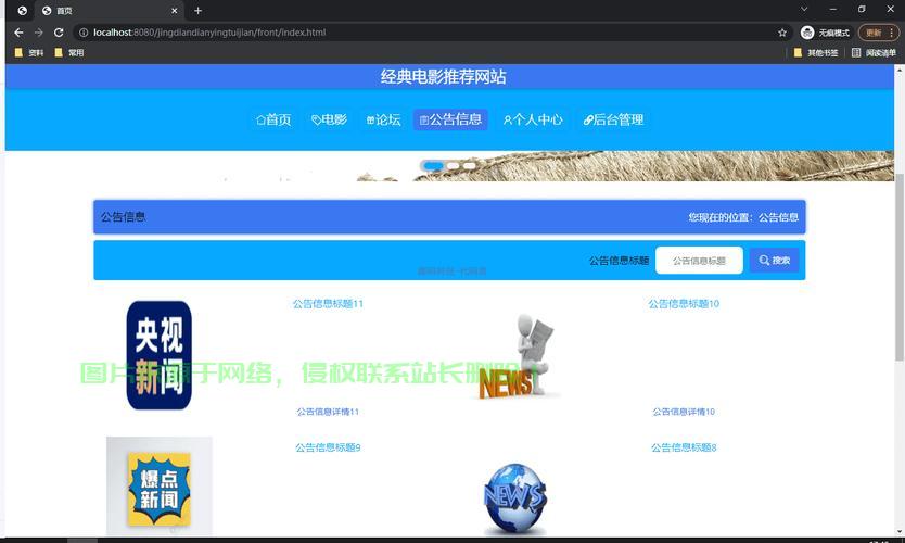 VPS上快速搭建ASP网站,详细安装指南 第2张 VPS上快速搭建ASP网站,详细安装指南 第2张