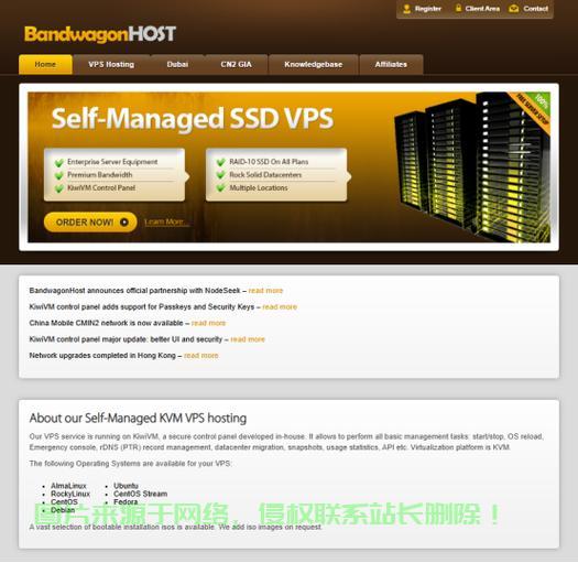 搬瓦工VPS，iOS用户极速网络体验的秘诀！ 第1张