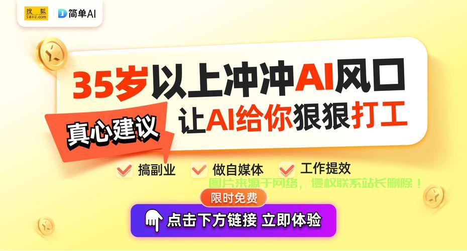 独家福利，VPS免费试用，体验极致网络速度，不容错过！ 第2张