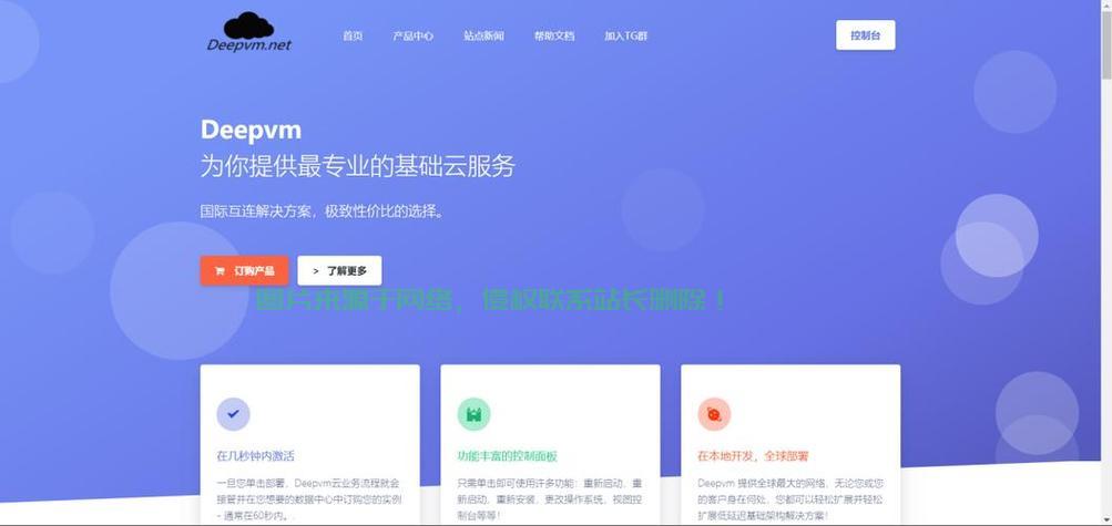 VPS网游带宽优化秘籍，提升游戏体验的终极指南 第3张