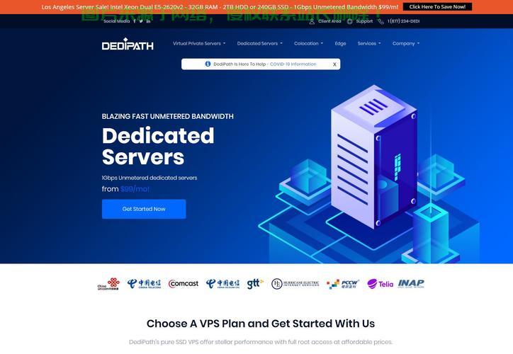 VPS百科，全面解析虚拟专用服务器 第3张