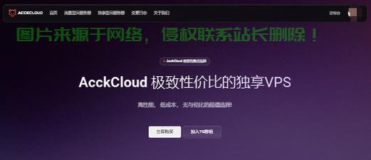 老左博客VPS，深度解析与独家感受，一网打尽！ 第2张