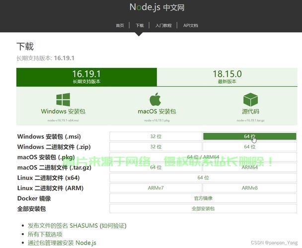 VPS系统安装全攻略，轻松完成，一步到位！ 第2张