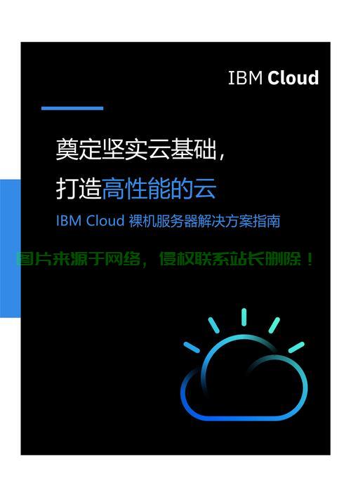 揭秘贷款服务中的VPS要求，真相与风险警示揭秘！ 第1张