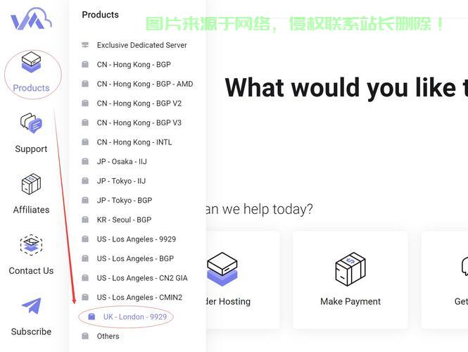 口碑之选，高速稳定VPS主机，优质体验你值得拥有！ 第3张