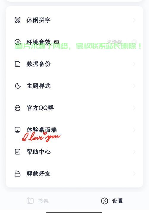 VPS教程，轻松一键下载QQ，快速搞定！ 第2张