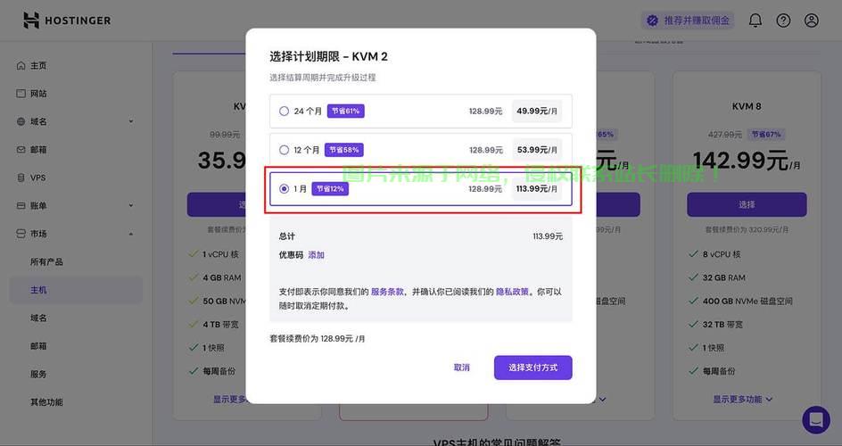 欧洲优质免费VPS主机揭秘，轻松获取资源，极速网络体验！ 第1张