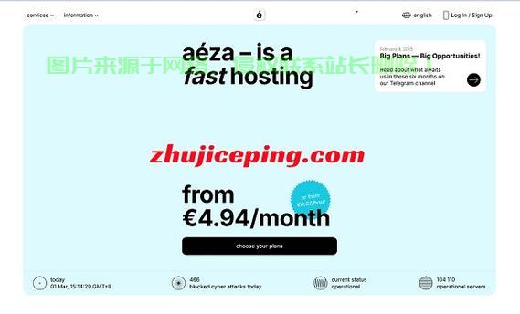 欧洲优质免费VPS主机揭秘，轻松获取资源，极速网络体验！ 第3张
