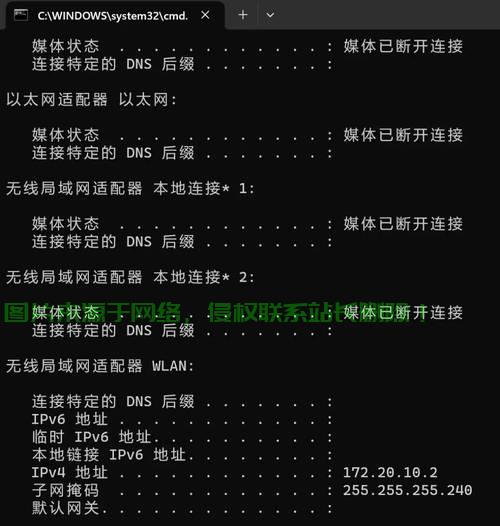 如何在Linux系统中更改IP地址，详细指南，想在Linux上轻松更改IP地址？这篇详细指南教你一步步搞定！，想在Linux上轻松更改IP地址？这篇详细指南教你一步步搞定！ 第2张