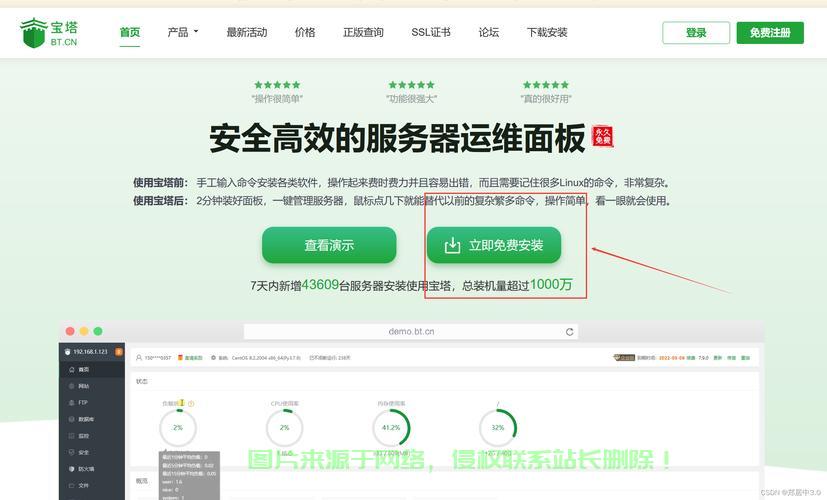VPS远程重启秘籍,一键操作,轻松掌握! 第3张 VPS远程重启秘籍,一键操作,轻松掌握! 第3张