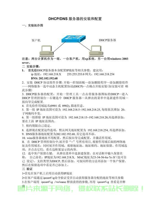 VPS FTP安装全攻略，轻松一步步搞定！ 第1张
