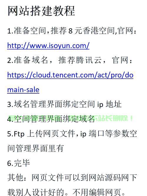 VPS FTP安装全攻略，轻松一步步搞定！ 第3张