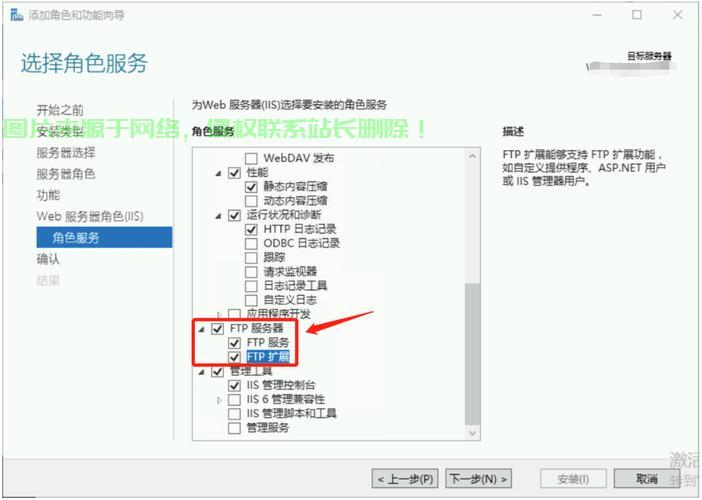 VPS FTP安装全攻略，轻松一步步搞定！ 第2张