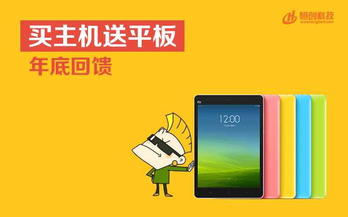 精选动态VPS服务，哪家更出众？权威推荐，不容错过！ 第1张