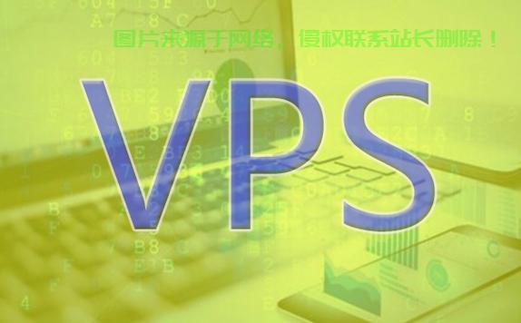 日租云VPS,高效便捷,云端首选利器! 第3张 日租云VPS,高效便捷,云端首选利器! 第3张