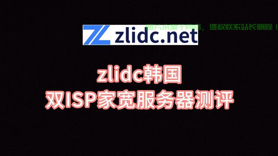 韩国SK电讯VPS服务，优质网络体验与高效数据管理，打造无与伦比的通信之旅 第1张