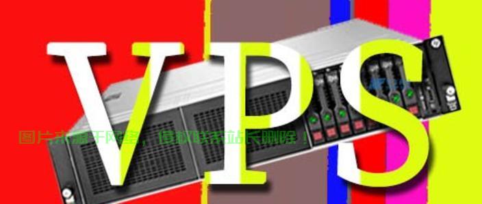 VPS云存储，高效数据存储的优选解决方案！ 第2张