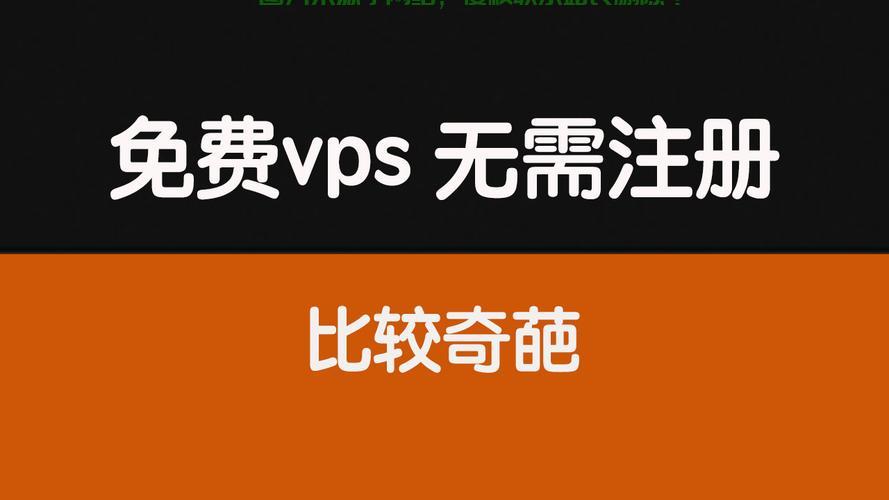 极速免费VPN服务，安全无忧的上网体验！ 第1张